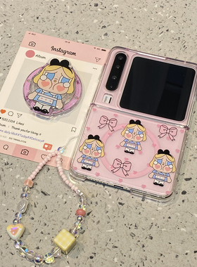 蝴蝶结哭娃斜跨挂绳适用华为purax折叠屏手机壳p50外壳Pocket2小米mixflip三星zflip7磁吸6支架5典藏版pura/x