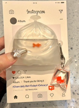 趣味可爱袋子金鱼适用苹果耳机保护套airpods4壳蓝牙airpodspro2三代ipods3高级感小众1airpod个性新款超好看