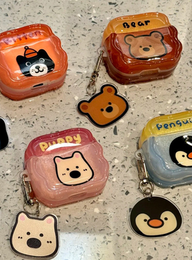 趣味可爱小动物适用苹果耳机保护套airpodspro2壳蓝牙2024新款airpods3三代二女ipods高级感小众1airPodspro3