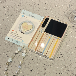 x典藏版 pura 彩色星星条纹支架适用华为purax折叠屏手机壳p50外壳Pocket2小米mixflip2三星zflip7磁吸6女款