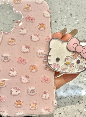 少女心可爱Kitty猫带摇摇乐支架适用iphone17pro手机壳苹果15保护套14全包防摔13新款16promax超好看外壳max