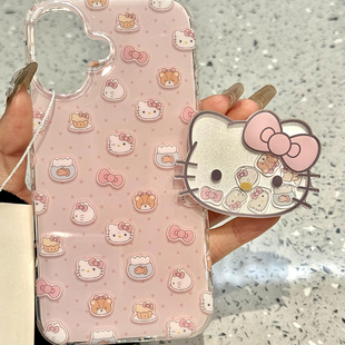 少女心可爱卡通带摇摇乐支架适用iphone17pro手机壳苹果15保护套14全包防摔13新款 16promax超好看外壳max超火