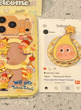 可爱黄色围边星星人磁吸支架适用于苹果15手机壳iphone16保护套14透明13新款17promax全包16pro网红max手机套