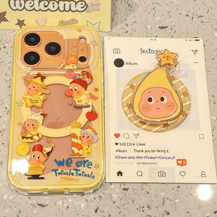 可爱黄色围边星星人磁吸支架适用于苹果15手机壳iphone16保护套14透明13新款 17promax全包16pro网红max手机套