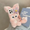 Товары от 誉捷旗舰店