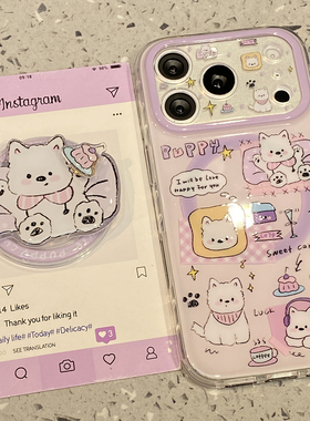 萌系可爱紫色狗狗适用于iphone17promax手机壳新款苹果16保护套14全包15pro磁吸带支架max超级好看外壳小众女