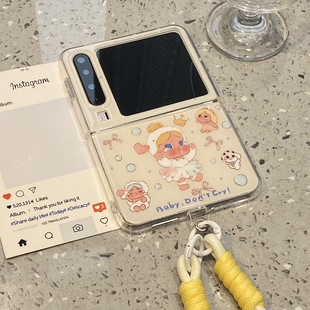 少女心哭娃适用华为purax折叠屏手机壳p50女Pocket2小米mixflip2三星zflip7外壳6挂绳5pura典藏版 x超好看女款