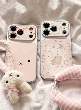 【每日新品】可爱米菲兔HelloKitty适用苹果17promax手机壳新款iphone14保护套i15/16pro少女心max巨好看外壳