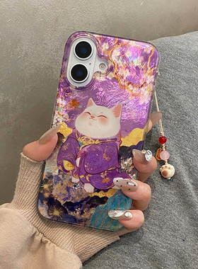 新中式紫色花朵猫咪适用iphone16pro手机壳苹果15保护套14双层防摔13新款16promax小众高级感max超好看外壳女