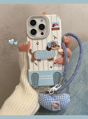 可爱刺绣腊肠狗适用iphone16pro手机壳苹果15保护套14带挂绳超好看外壳13新款17promax高级感小众max超火女款