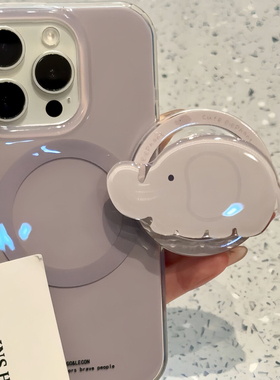韩系简约灰紫色磁吸大象适用于iphone16手机壳苹果15保护套14磁吸支架13新款15promax小众16pro高级max手机套