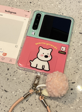 可爱撞色西高地适用华为purax手机壳超好看外壳pura女x典藏版px折叠屏保护套不撞壳阔折叠挂绳毛球手绳高级感