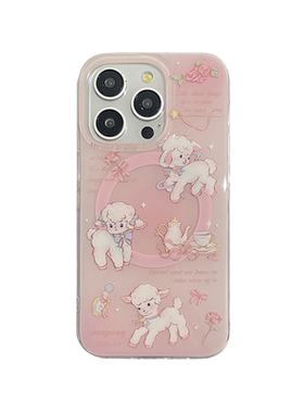 iphone15promax苹果手机壳
