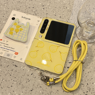 x典藏版 简约雪梨草莓支架适用华为purax折叠屏手机壳p50外壳Pocket2小米mixflip2三星zflip7斜跨6挂绳5 pura