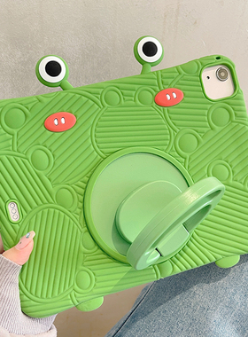 卡通绿色青蛙适用ipadair5平板壳ipad9硅胶8/7保护套ipadmini6可爱4/3/2/1带支架ipadpro11寸pro防摔mini/air