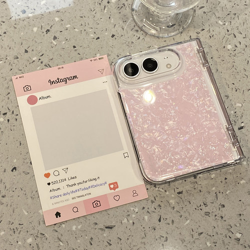 高颜值氛围感粉底鎏光贝壳纹适用于苹果dou手机壳iPhone dou折叠屏保护套苹果18dou超好看巨好看全包防摔超火