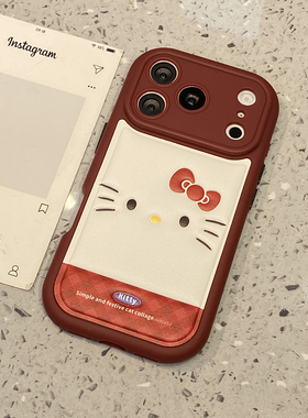 卡通HelloKitty红色新年适用于iphone17promax手机壳苹果16保护套14全包小众新款15pro个性max网红爆款手机套