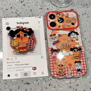 日韩可爱红格纹哭娃啥都顺适用于苹果17pro手机壳iphone16保护套14旋转磁吸支架新款 15promax女max超火手机套
