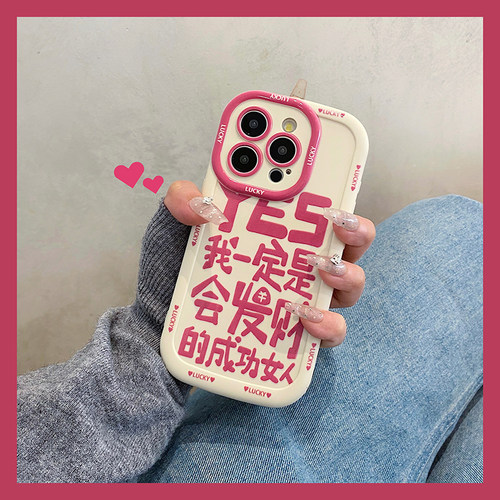 苹果iphone15promax手机壳保护套