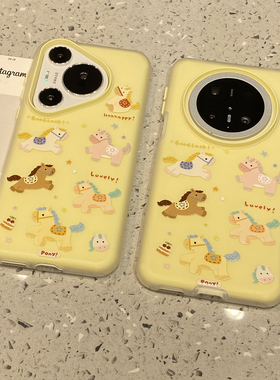 可爱奶黄色卡通小马适用华为pura70p手机壳mate80pro外壳mate60pro新款mate70超好看女款p80超火保护套不撞壳