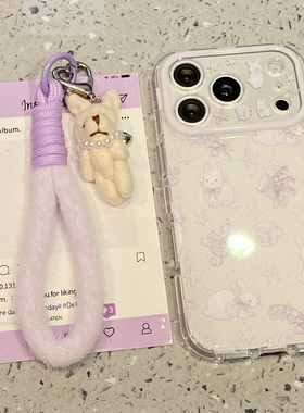 可爱少女心紫色碎花兔子适用于苹果15手机壳iphone16pro保护套带挂绳防摔新款17promax超火max不会撞款手机套