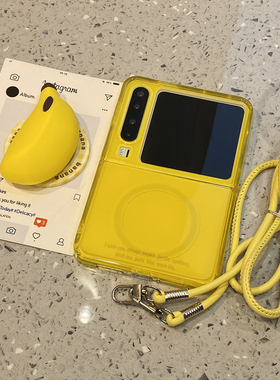 趣味可爱个性逼真香蕉适用华为purax折叠屏手机壳p50pocket2小米mixflip2三星zflip7/6磁吸5支架pura/x典藏版