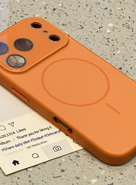 高级感星宇橙色磨砂磁吸适用于苹果17promax手机壳iphone16保护套14带镜头膜13新款全包15pro简约max手机套官