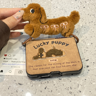 pura折叠屏x三星zflip7典藏版 棕色刺绣可爱腊肠狗适用华为purax手机壳Pocket2小米mixflip2 每日新品