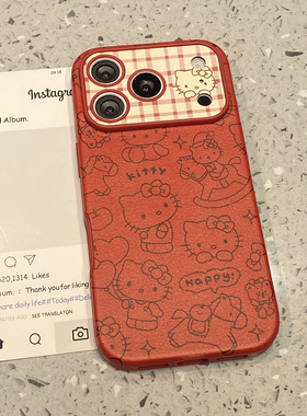 【每日新品】大视窗格纹小马hellokitty适用于苹果17pro手机壳iphone16保护套14新款15promax红色新年超好看i