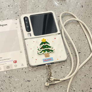 秋冬皮纹可爱立体圣诞树适用华为purax手机壳Pocket2小米mixflip2三星zflip7典藏版 6女5圣诞节斜跨挂绳折叠屏