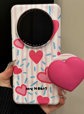 ins风粉蓝条纹立体爱心磁吸支架适用华为mate60pro手机壳mate70pro保护套mate60p新款mate70情侣超好看女外壳