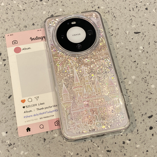 ins风梦幻烟花城堡流沙适用华为mate80promax手机壳mate70pro保护套m60新款 p80外壳pura70超好看保护套高级感