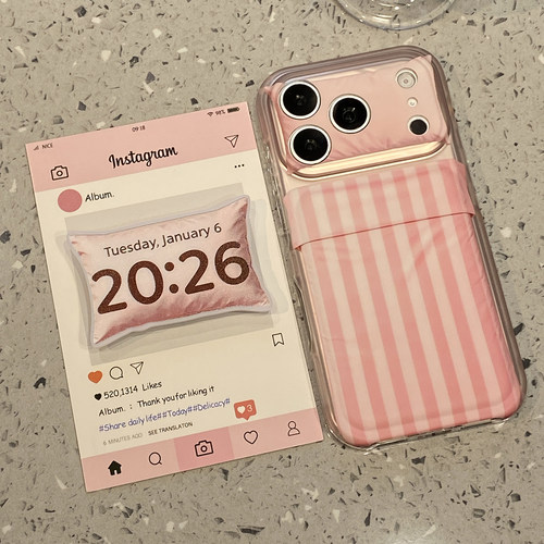 【每日新品】创意简约粉白条纹被子枕头时钟支架适用于iphone18pro手机壳苹果17promax保护套17pm/16/15新款