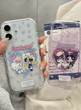 可爱卡通飞天小女警适用于苹果16promax手机壳iphone17保护套14闪粉13透明防摔新款15pro少女心max手机套高级