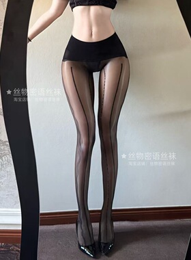 电波袜912针高密极光袜蕾丝提花性感丝袜无缝丝滑油亮超薄连裤袜