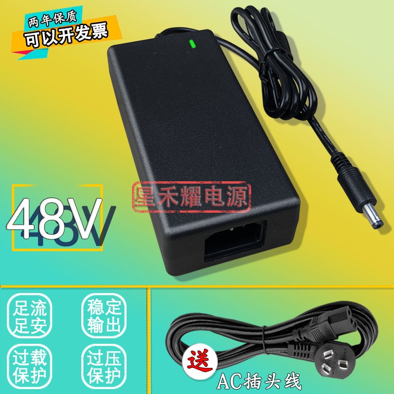 适用于海康威视8路POE录像机DS-7108N-F1/8P(B) 电源适配器48V90w