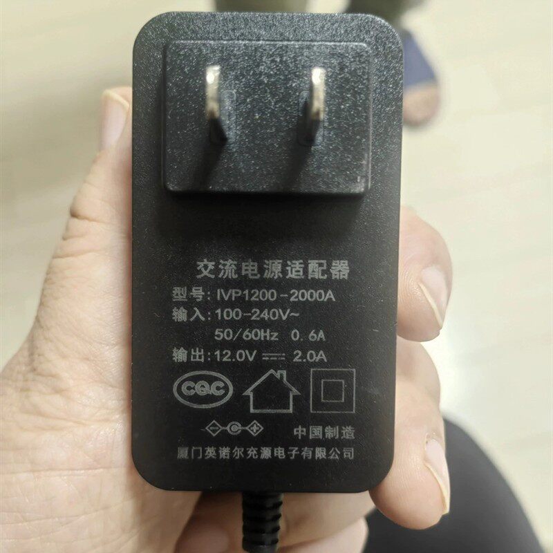 厦门英诺尔兴卓按摩器充电器线12V1.5A2A电源适配器IVP1200-2000A