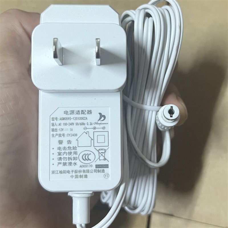 海康摄像机12V1A电源适配器DYS12100CF-A榆阳ASW0595-12010002A