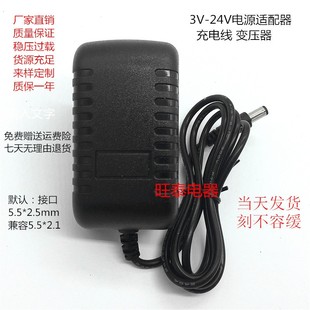音箱 二重奏18V1.2A 800mA 电源适配器 充电器 兼容JBL stage