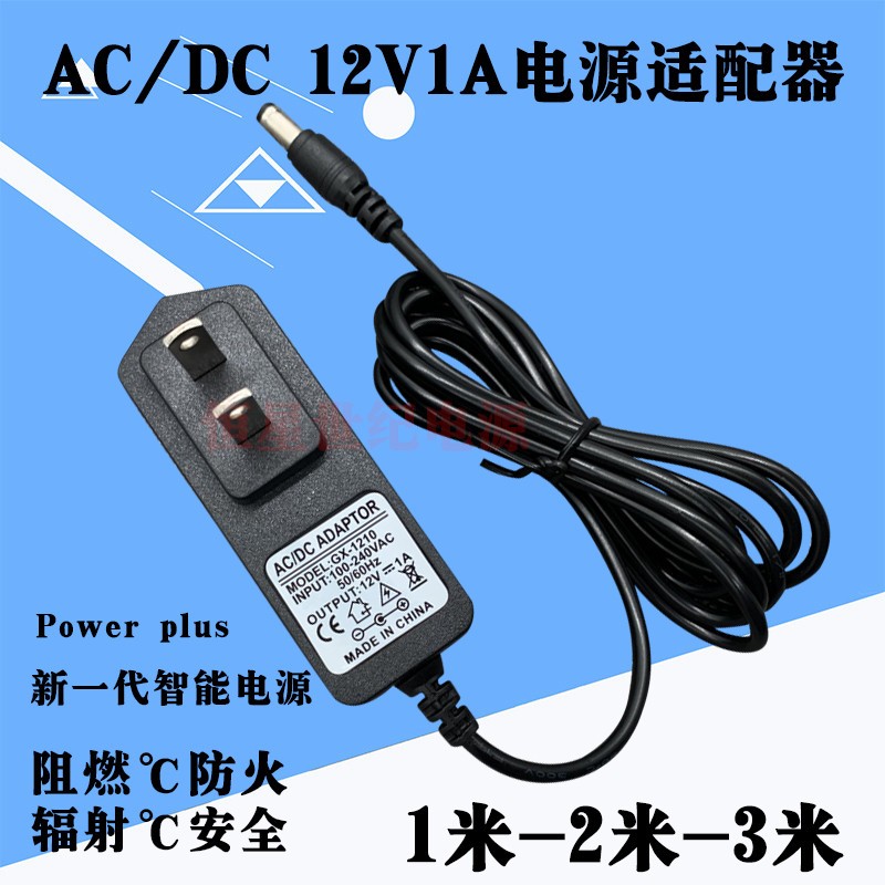I-120E 12V1A光纤猫电源线 吉比特无源接入用户端设备WO27S适配器