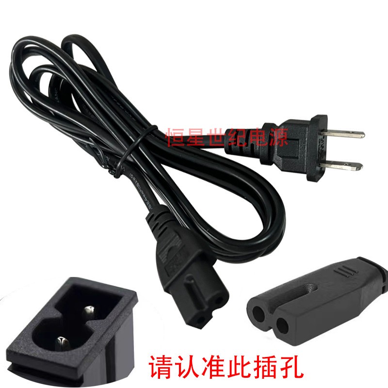 适用BOSE博士SeriesIV Wave Radio AWR1-1W CINEMATE120电源线