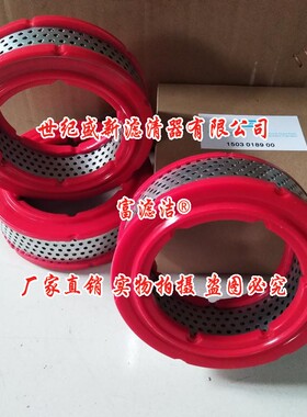 1503018900空气滤芯适用于阿特拉斯空压机组过滤器C1415空气格芯