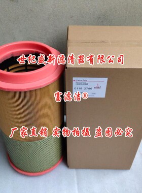 01182786空气滤芯 适用于沃尔沃TAD734GE发电机组道依茨 21020091