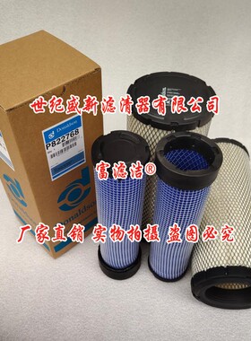 P822768空气滤芯 适配卡特305.5E/ 306/307/308斗山大宇DH60/80-7