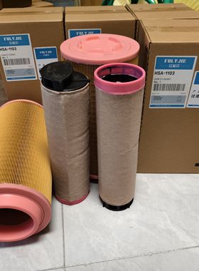 01180867空气滤芯适配道依茨发动机01180872滤清器移动筛分机空格