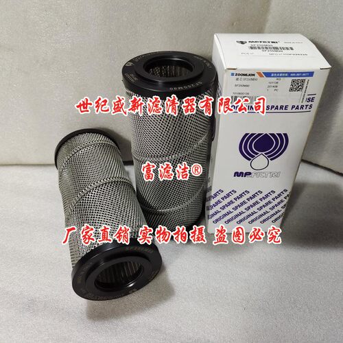 SF250M90液压滤芯 适用于翡翠油过滤器中联泵车吸油滤芯SF250M25