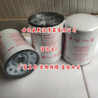 0160MA010P液压滤芯适配HYDAC贺德克0160MA020BN 0180MA005BN油杯