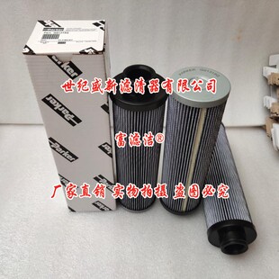 G01315Q液压滤芯 派克液压油滤清器 G01315Q派克液压格派克过滤器