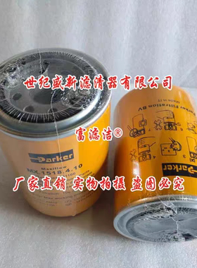 MX.1518.4.10液压滤芯MXR.8550 UC-MX-1518-4-10 SH-MX-1518-4-10