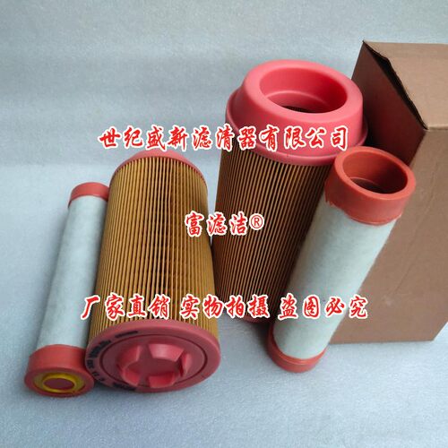 C11100空气滤芯 适配螺杆空压机组摊铺机压路机C11 100 CF100空格